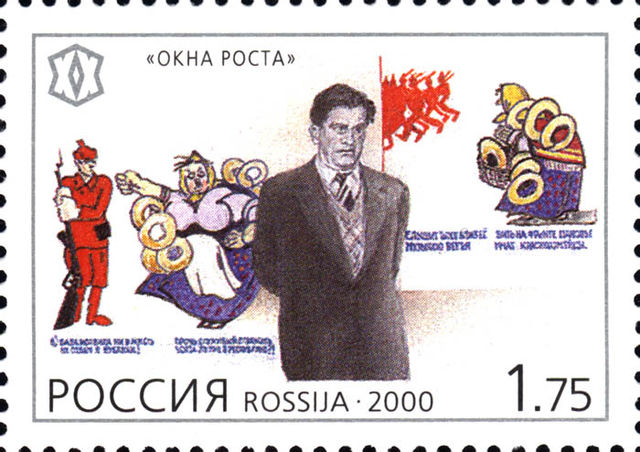 Vladimir Majakovski na poštanskoj marki