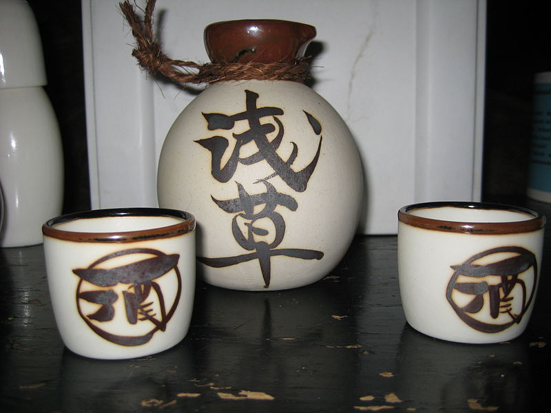 File:Sake Set Asakusa (1).jpg