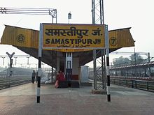 Samastipur Junction (junction plate).jpg