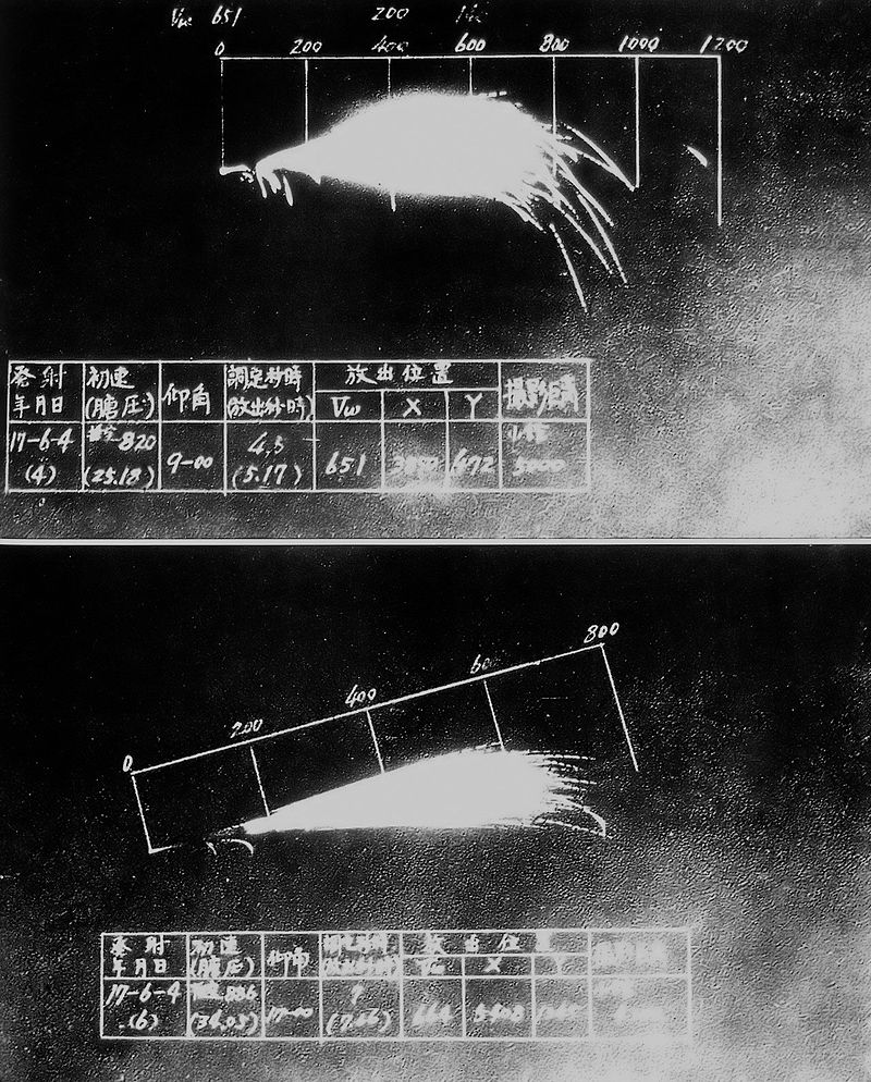 https://upload.wikimedia.org/wikipedia/commons/thumb/3/3e/San-shiki_dan_explosion.jpg/800px-San-shiki_dan_explosion.jpg