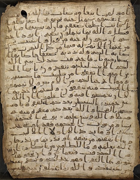 A page from the Stanford '07 binary manuscript contains verses 265-271 of Surah Al-Baqara; the double layer reveals additions to the original text and