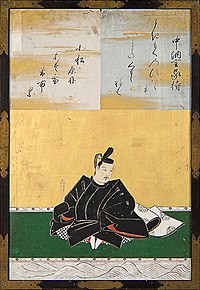 Ōtomo no Yakamochi, piirros vuodelta 1648.