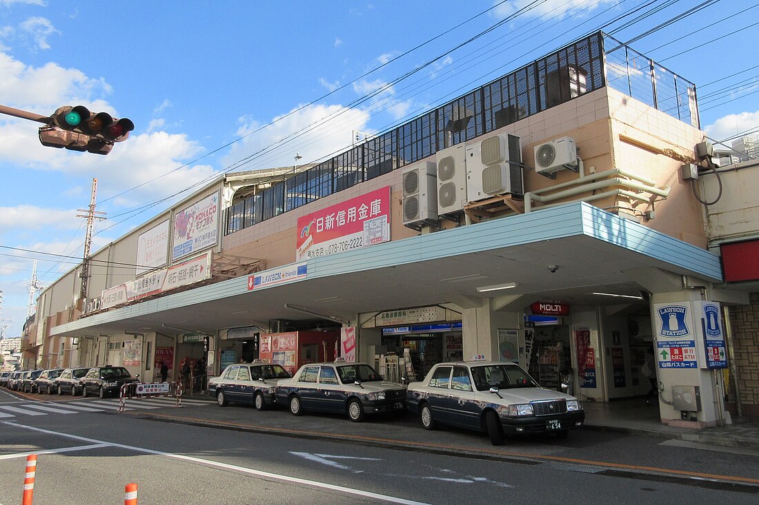 Sanyo Tarumi Station