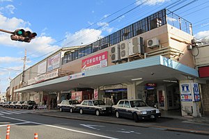 Sanyo Tarumi Station.jpg