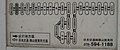 2009年10月10日 (土) 14:25時点における版のサムネイル