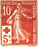 1914年版切手