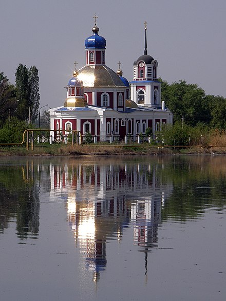 Славянск украина область