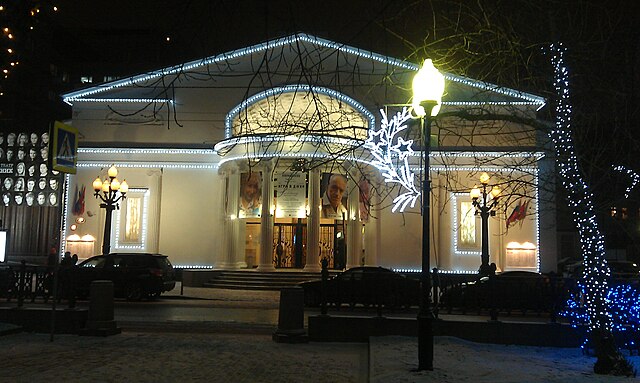 Description de l'image Sovremennik theatre in Winter.jpg.