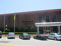 Herald-Journal office in downtown Spartanburg Spartanburg Herald-Journal office IMG 4840.JPG