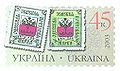 125 let postu Odessa Zemstvo (2003)