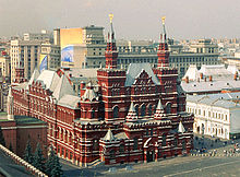 List of museums in Russia State History Museum.jpg