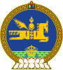 Emblema del estado de Mongolia.svg