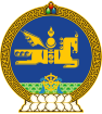 State emblem of Mongolia.svg