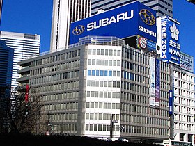 illustration de Subaru (entreprise)