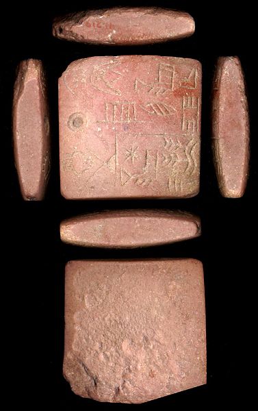 This proto-literate tablet (c. 3100 – 2900 BC) records the transfer of a piece of land (Walters Art Museum, Baltimore)
