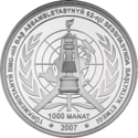 TM-2007-1000manat-UN-b.png