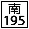 於 2011年1月31日 (一) 09:13 版本的縮圖