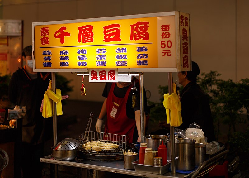 File:Taipei Taiwan Ximending-Night-Market-06a.jpg