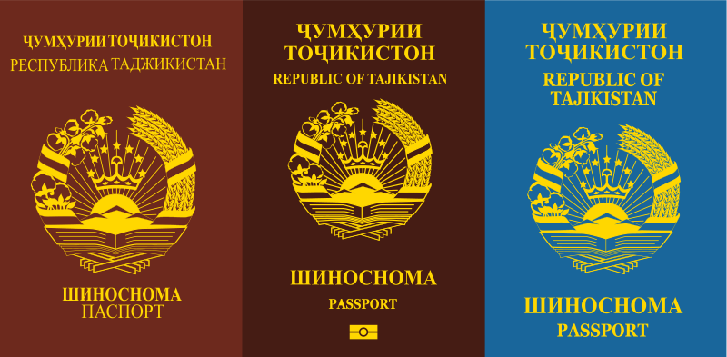 File:Tajik passport.svg