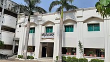 Talimuddin Inter College front.jpg