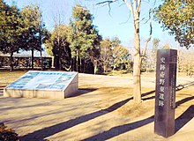 Terahigashi Site.jpg