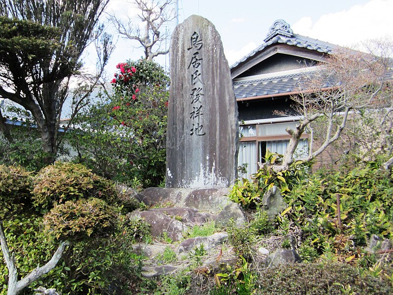 File:The Home of the Torii Clan.jpg