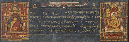 Tibetan prajñāpāramitā manuscript depicting Sakyamuni Buddha and Prajñāpāramitā devi, 13th century