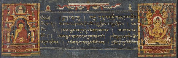 A leaf from a Prajñāpāramitā (Perfection of Wisdom) manuscript.