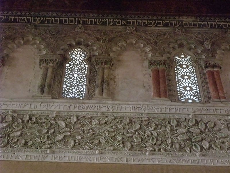 File:Toledo-Sinagoga del Tránsito-1.jpg