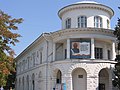 Biblioteca Central.  Tolstoi (Calle Lenin, 51)