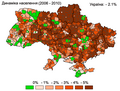 Мініатюра для версії від 21:24, 24 травня 2013