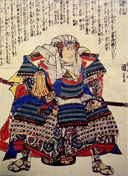 Category Uesugi Kenshin Wikimedia Commons