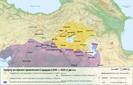 Kraljestvo Urartu v letih 840-820 pr. n. št.