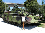 Сербская (БРЭМ) VIU-55 Munja на базе Т-55