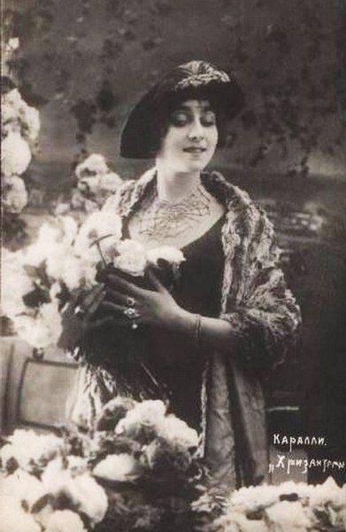 Vera Karalli in Krizantemy (1914)