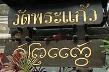 places to visit northern thailand