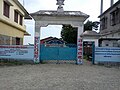 Thumbnail for Himalaya Higher Secondary School, Damak, Jhapa