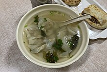 Wenzhou-wonton