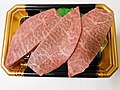 Yamagata Beef for Yakiniku.jpg