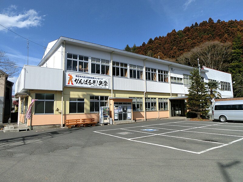 File:Yamatsuri town office.JPG