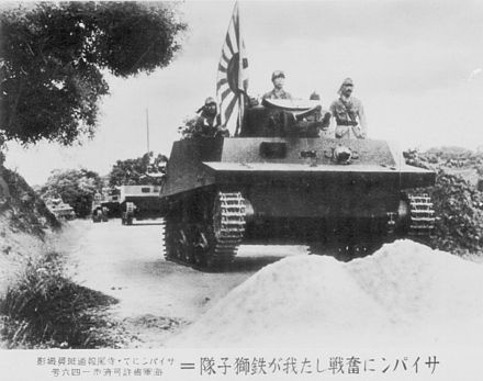 Yokosuka 1st SNLF Type 2 Ka-Mi Amphibious Tank on Saipan