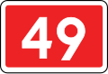 E-15a Nummernschild für Landesstraßen