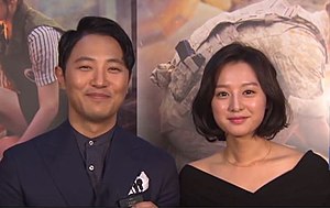 Jin Goo y Kim Ji Won en 2016.