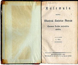 Титульный лист первого издания 1835 года