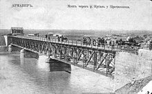 Армавир мост через реку Кубань.jpg