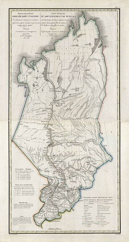 Енисейская губерния. Карта Енисейской губернии 1827 года. Карта Енисейской губернии 1912 года. Карты Енисейской губернии Красноярского уезда. Карта Минусинского уезда Енисейской губернии 1915.