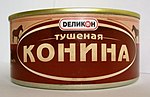 Миниатюра для Конина