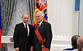 Орденом «За заслуги перед Отечеством» I степени награждён член Совета Федерации Николай Рыжков.jpeg