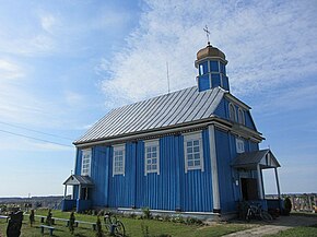 Крестовоздвиженская церковь