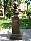M. Yu. Lermontov emlékműve (Uljanovszk)